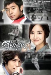 Человек чести