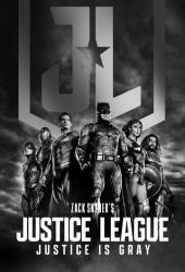 Лига справедливости Зака Снайдера: Черно-белая версия