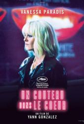 Нож в сердце