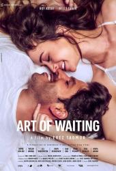 Искусство ожидания