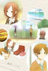 Друзья на неделю