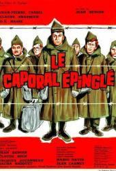 Пришпиленный капрал