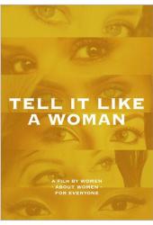 Теперь вместе