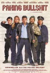 Полный бред - Криминальнее некуда!