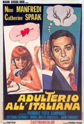 Измена по-итальянски