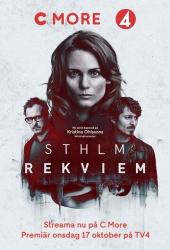 Стокгольмский реквием