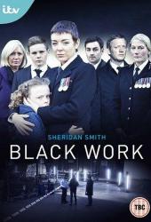 Чёрная работа