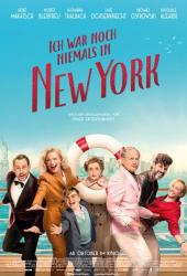 Я никогда не был в Нью-Йорке