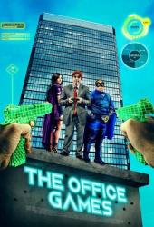 Офисные игры