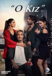 O Kiz
