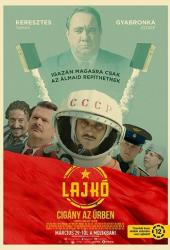 Лайко: Цыган в космосе