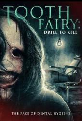 Зубная фея 5: Смертельное сверление