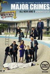 Особо тяжкие преступления