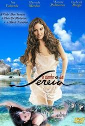 Песнь русалки