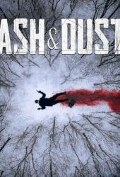 Пепел и пыль