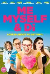 Я, снова я и Ди