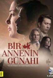 Грех одной матери