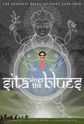 Сита поет блюз