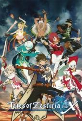 Сказания Зестирии: Крест