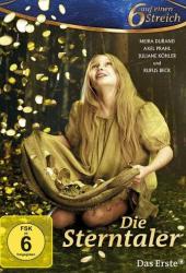 Звездные талеры