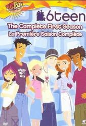 Шестнадцатилетние