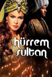 Хюррем Султан