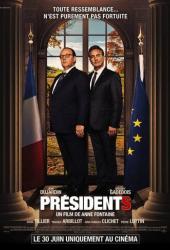 Президенты