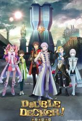 Двойной удар: Даг и Кирилл