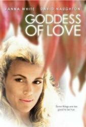 Богиня любви