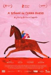 Школа в Сьерра-Уэсо