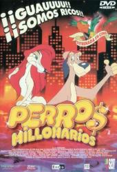 Псы-миллионеры