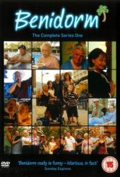 Всё включено