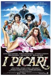 Мошенники как и мы