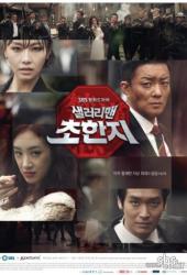 Офисный планктон