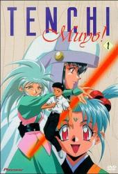 Тэнти — лишний! Рё-о-ки