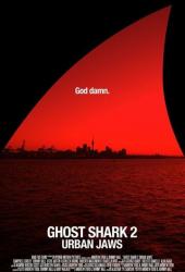 Акула-призрак 2: Городские челюсти