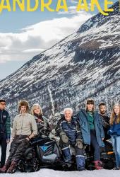 Вторая поездка