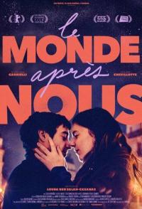 Мир после нас