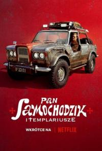 Пан Самоходик и тамплиеры