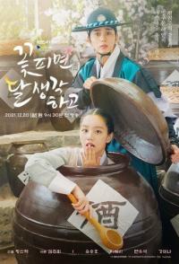 Лунный свет