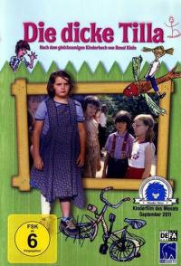 Толстая Тилла