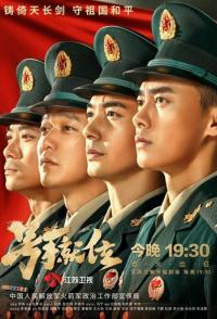 Слава юности