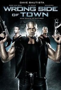 Изнанка города