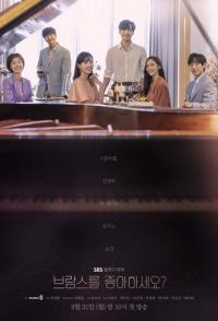 Любите ли Вы Брамса?