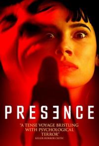 Присутствие