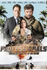 Профессионалы