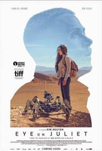 Наблюдение за Джульеттой