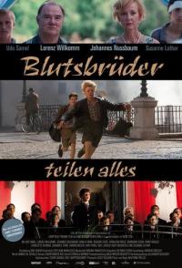 Кровные братья делятся всем