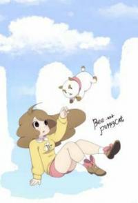 Би и Паппикэт