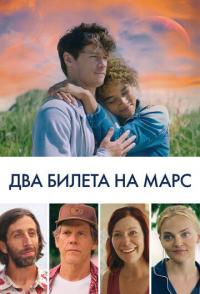 Космическая странность